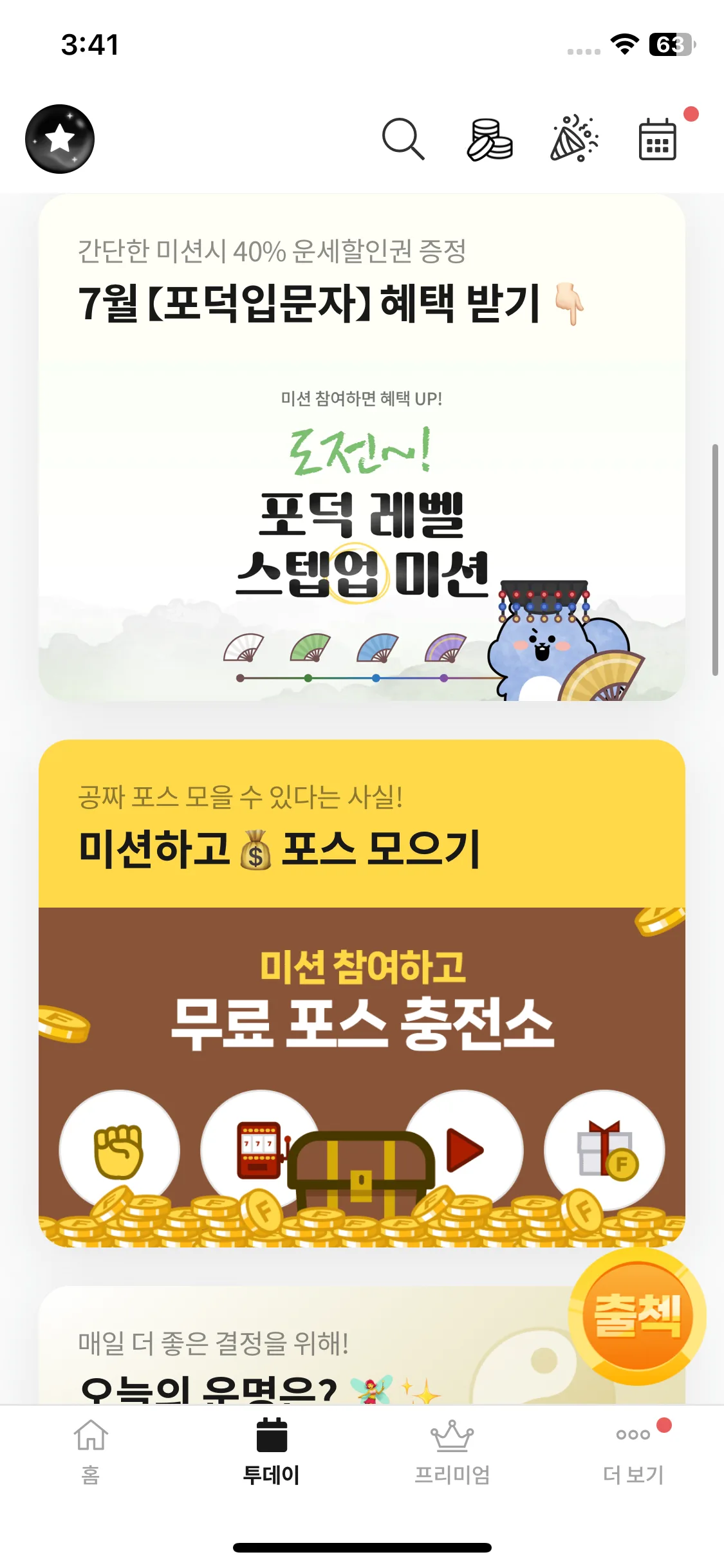 Test Image 22
